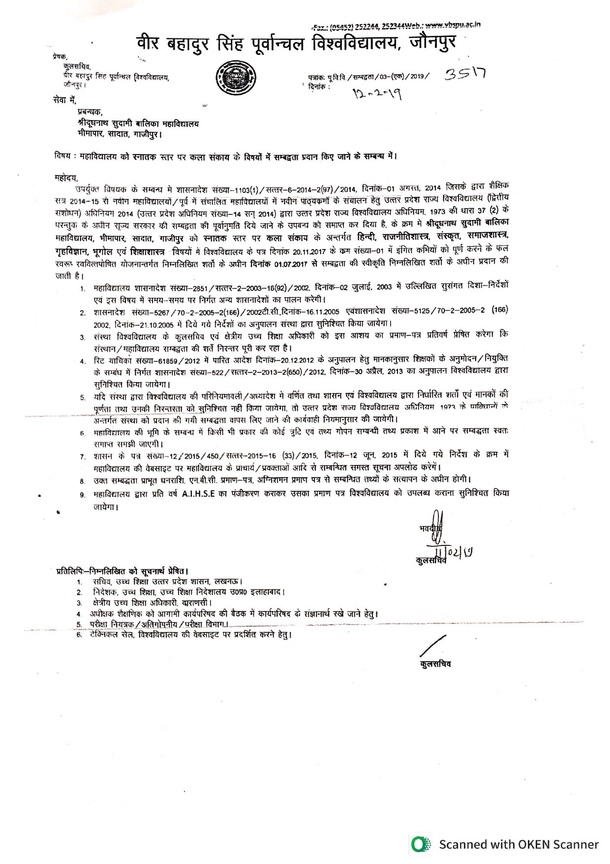 affiliation latter